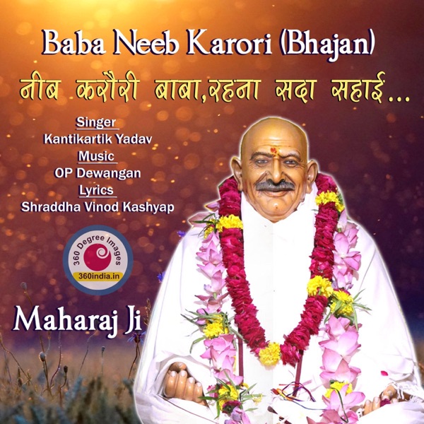 Neeb Karori Baba Bhajan (feat. Kantikartik Yadav)