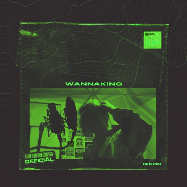 Wannaking