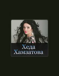 Ouve Kheda Khamzatova, vê vídeos de música, lê a biografia, vê as datas da digressão e muito mais!