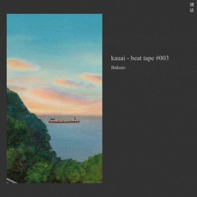 Kauai