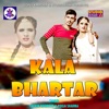 Kala Bhartar - Single