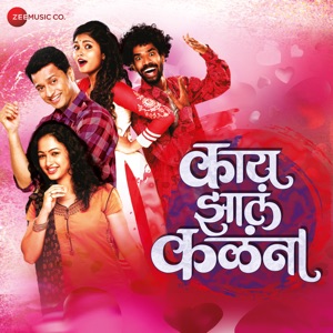 Kay Zala Kalana (Original Motion Picture Soundtrack) - EP