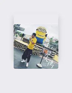 Listen to 軒易, watch music videos, read bio, see tour dates & more!