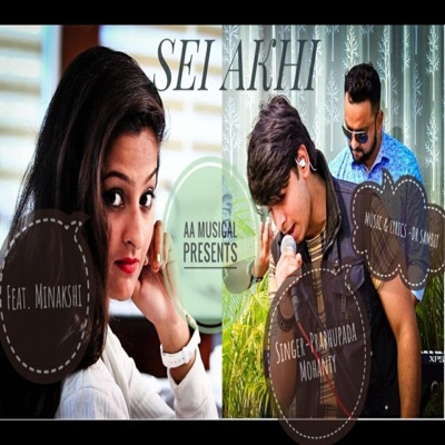 Sei Akhi (feat. Dr Sambit & Prabhupada) - Single