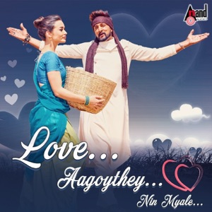 Nodivalandava (From 