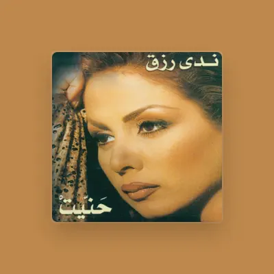 Listen to Nada Rizk, watch music videos, read bio, see tour dates & more!