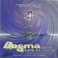 Land of Utopia (2020 Expanded Edition) - DOGMA