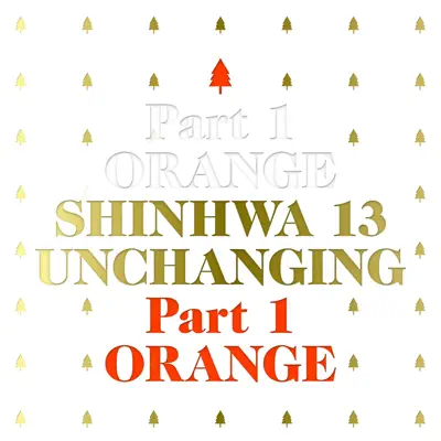 Unchanging, Pt. 1 - EP - Shinhwa