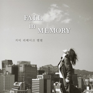 Fall in Memory - EP