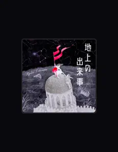 Listen to Ryohei Fukumoto, watch music videos, read bio, see tour dates & more!