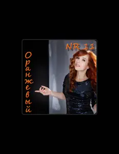 Ascolta NR 11, guarda video musicali, leggi la biografia, vedi le date del tour & altro!