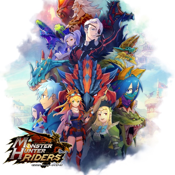 モンスターハンターライダーズ オリジナルサウンドトラック