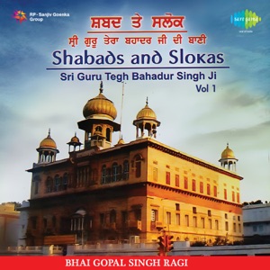 Tilak Janju Rakha Praph Taka