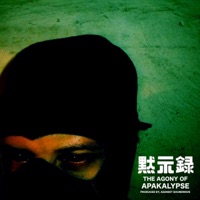 The Agony of Apakalypse - Apakalypse