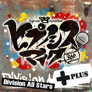 HYPNOSISMIC -Division Rap Battle- +