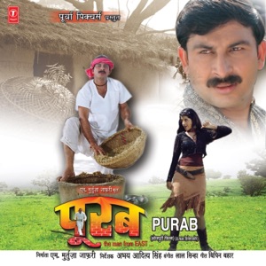 Purab: The Man From East (Original Motion Picture Soundtrack)