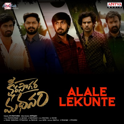 Alale Lekunte (feat. Maanas Nagulapalli, Sanjay, Gowtham S Setty & Akshata Sonawani) [From "Ksheera Sagara Madhanam"] - Single