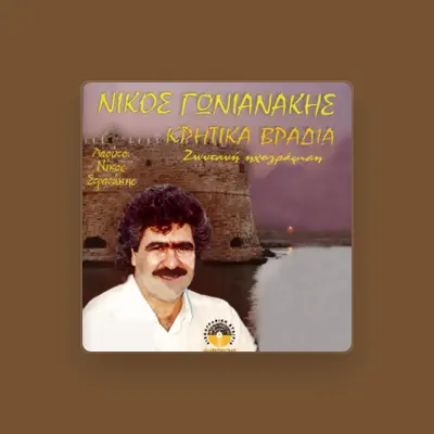 Listen to Nikos Gonianakis, watch music videos, read bio, see tour dates & more!