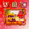 Alphabet Song - ABC Singers