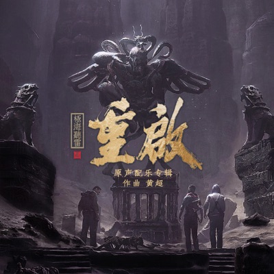 生命界限-thumbnail