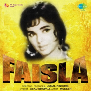 Faisla (Original Motion Picture Soundtrack) - EP