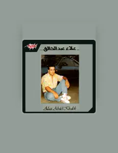 Listen to Alaa Abd El Khalek, watch music videos, read bio, see tour dates & more!