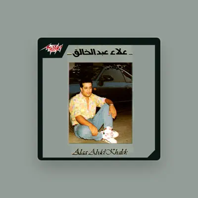 Listen to Alaa Abd El Khalek, watch music videos, read bio, see tour dates & more!