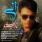 Eli - Nader Mizban lyrics