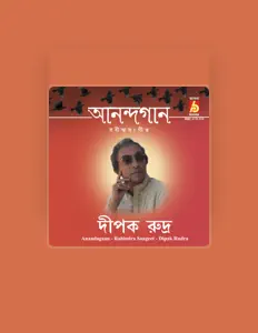 Posłuchaj wykonawcy Dipak Rudra, obejrzyj teledyski, przeczytaj biografię, zobacz daty tras koncertowych i nie tylko!