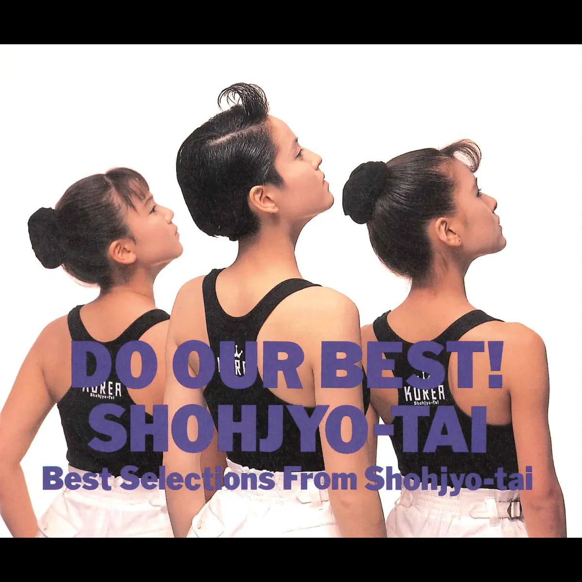 少女隊 - DO OUR BEST! ~少女隊ベスト (1988) [iTunes Plus AAC M4A] ​​​-新房子