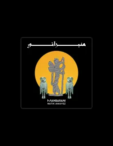Natik Awayez을(를) 듣고, 뮤직 비디오를 보고, 약력을 읽고, 투어 일정 등을 확인하세요!