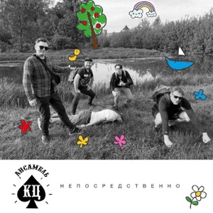 Неженатый мужчина