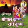 Gopal Krishna Radhe Krishna - Single