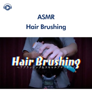Asmr - Hair Brushing&Scalp Massage - EP (feat. Azumaru)