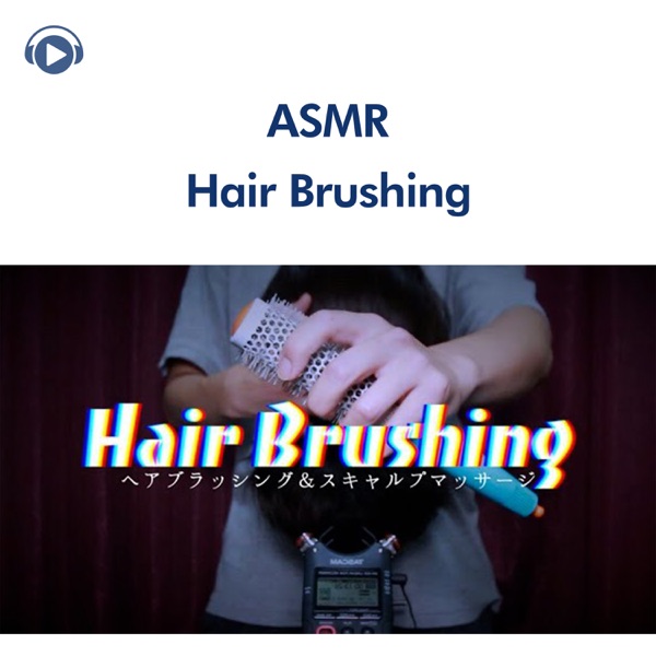 Asmr - Hair Brushing&Scalp Massage - EP (feat. Azumaru)