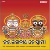 Joy Jagannatha Hey Swami