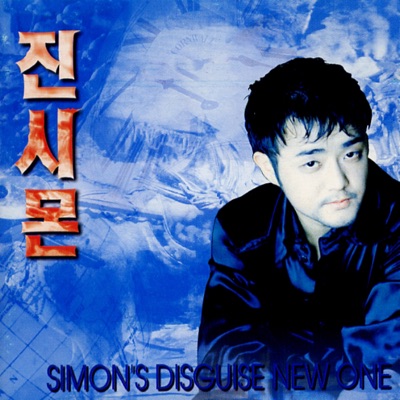 Simon's Disguise New One