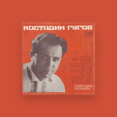 Listen to Костадин Гугов, watch music videos, read bio, see tour dates & more!