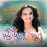 Wara Pahatwara - Single - Ketaki Mategaonkar