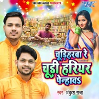 Chudiharwa Re Chudi Hariyar Penhawa - Single - Ankush - Raja