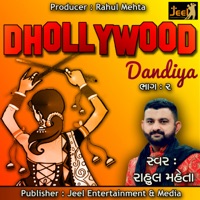 Dhollywood Dandiya Pt.2 - EP - Rahul Mehta