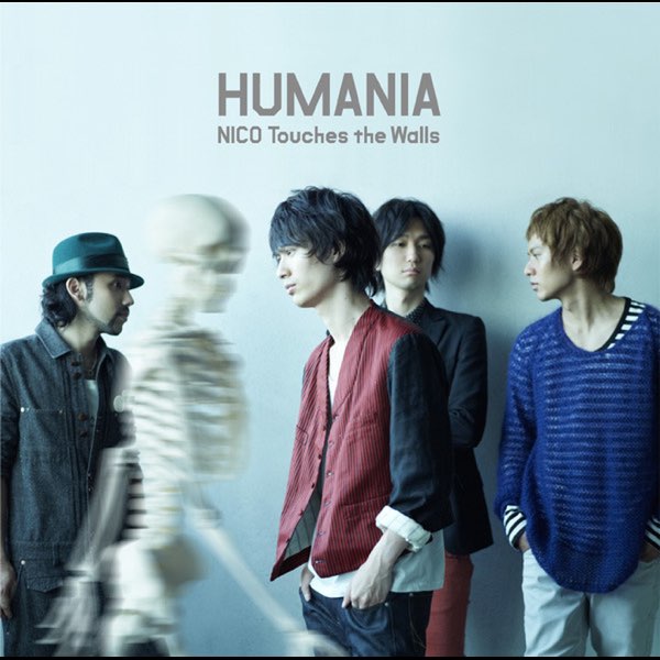 Humania By Nico Touches The Walls On Apple Music