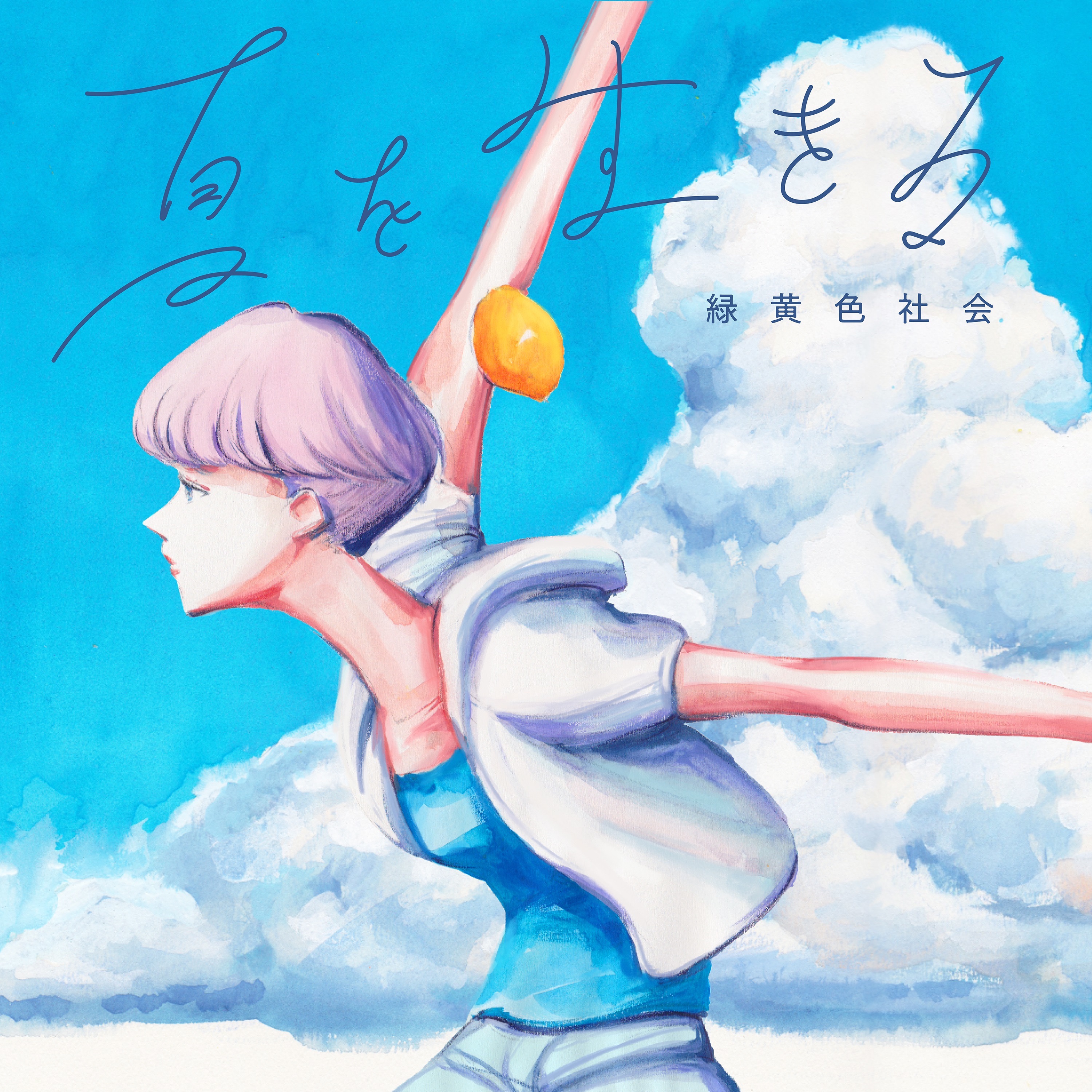 GRAVITY