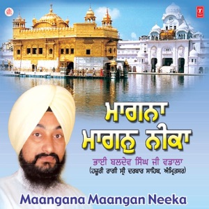Tu Prabh Daata Daan Mat Poora