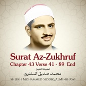 Surat Az-Zukhruf, Chapter 43 Verse 41 - 89 End artwork