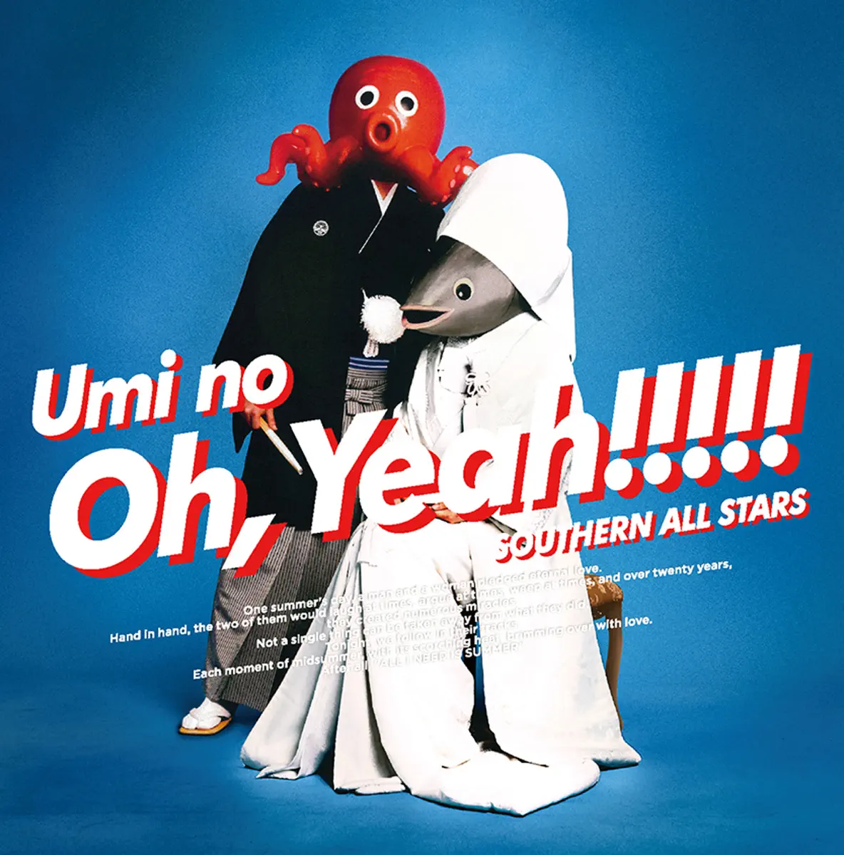 南方之星 Southern All Stars - Umi no Oh, Yeah!! [2018 Remaster] (2018) [iTunes Plus AAC M4A] ​​​-新房子