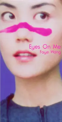 Eyes On Me - Faye Wong: Song Lyrics, Music Videos & Concerts