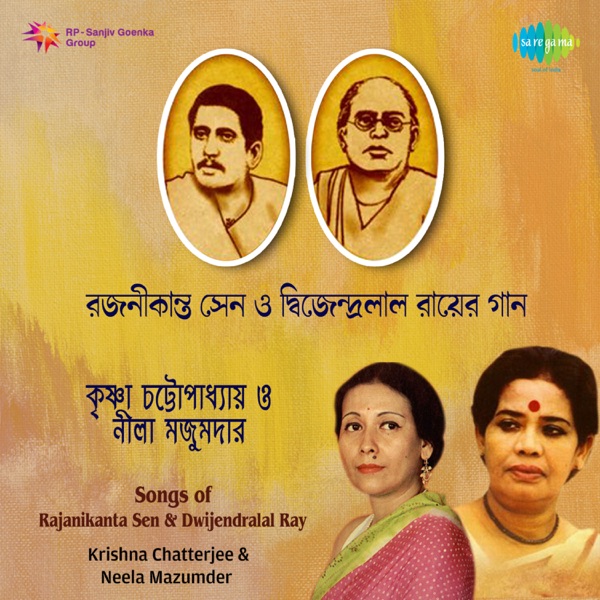 Songs of Rajanikanta Sen and Dwijendralal Ray - Single