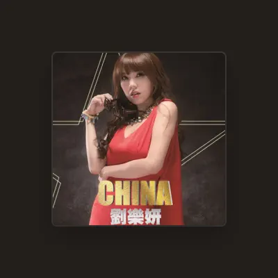 Listen to 刘乐妍, watch music videos, read bio, see tour dates & more!
