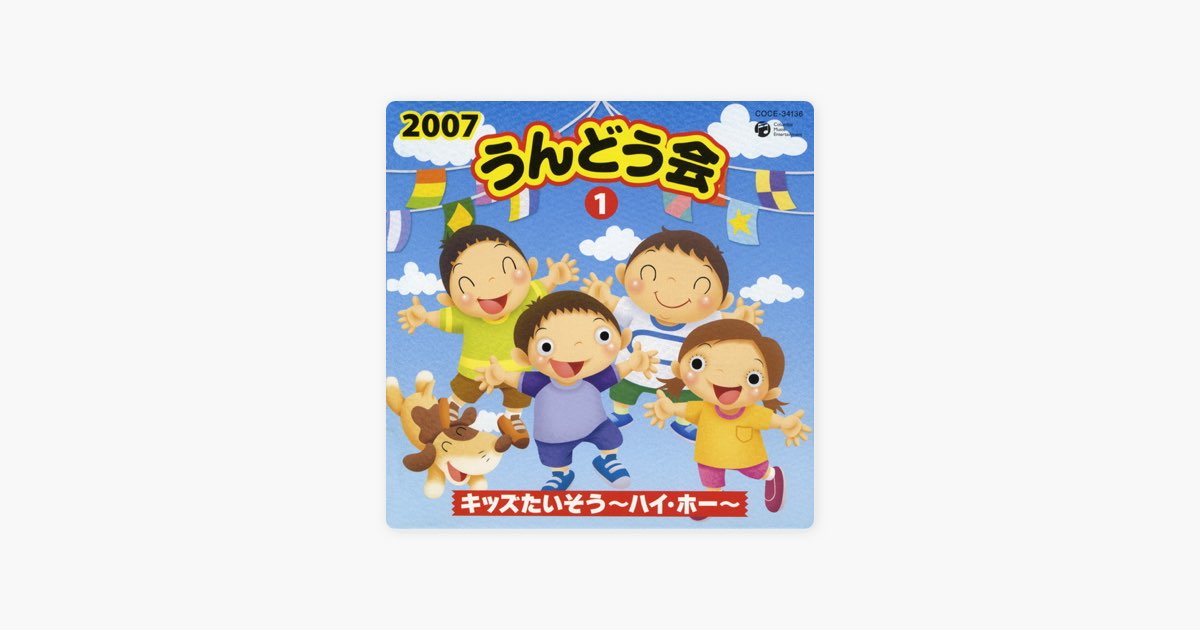 CD 山野さと子, 森の木児童合唱団,  ハローキティ みんなのクリスマス  COCX30126  /00110 CD 山野さと子， 森の木児童合唱団， ハローキティ みんなの